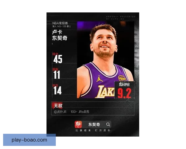 东契奇狂砍73分创纪录荣膺今日最佳大帝空砍38分遗憾落败_tqfpdo46